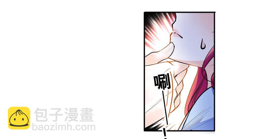 第56话 开溜！躲开舅舅62