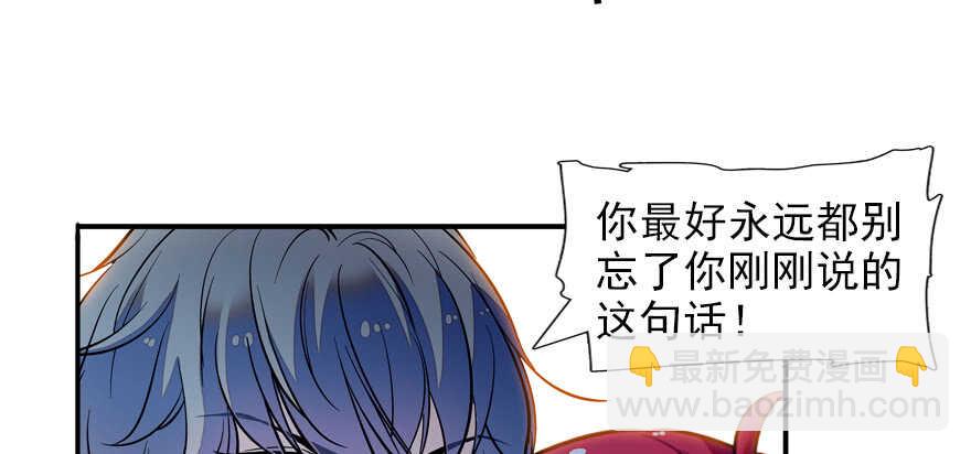 第56话 开溜！躲开舅舅63