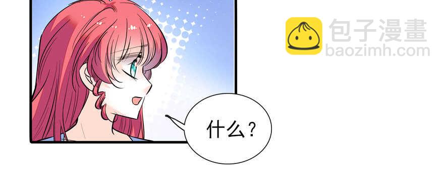 第56话 开溜！躲开舅舅7