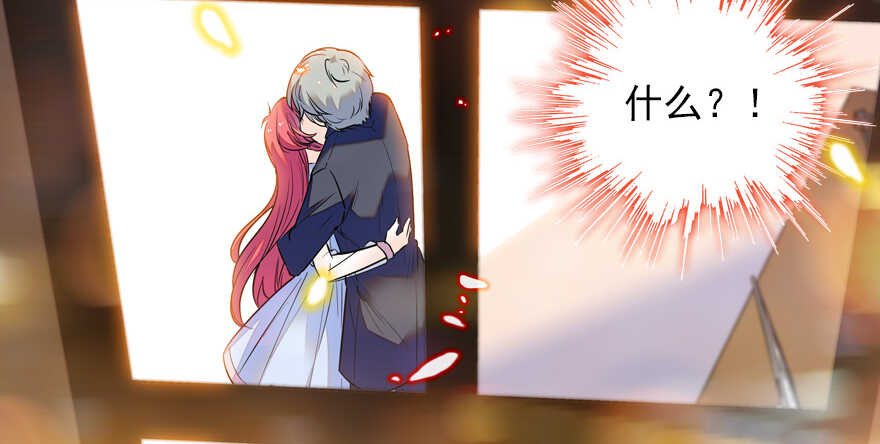 第56话 开溜！躲开舅舅70