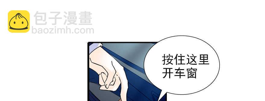 第56话 开溜！躲开舅舅8