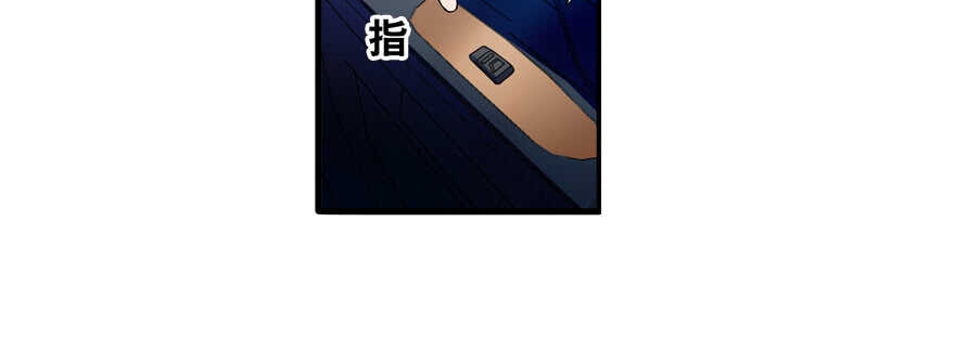 第56话 开溜！躲开舅舅9