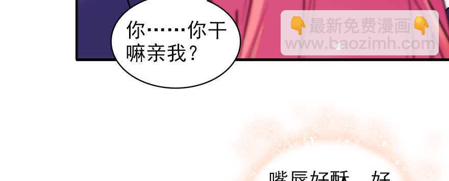 第57话 婆媳战争一触即发15
