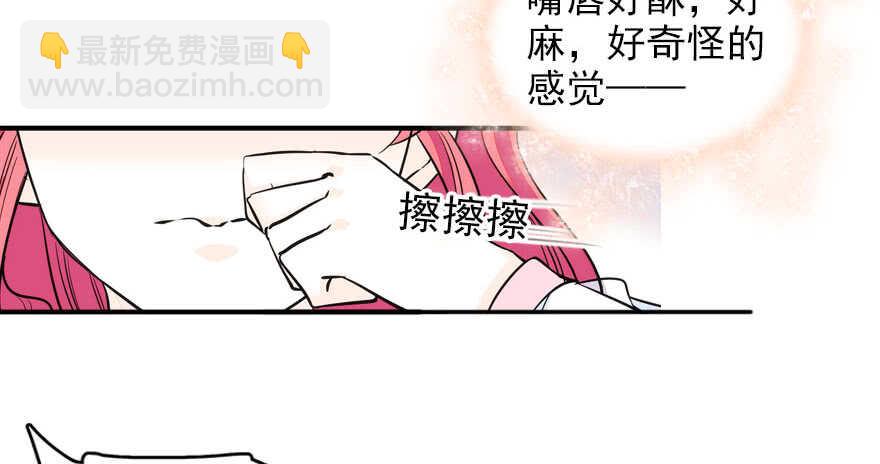 第57话 婆媳战争一触即发16