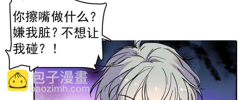 第57话 婆媳战争一触即发17