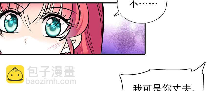 第57话 婆媳战争一触即发19