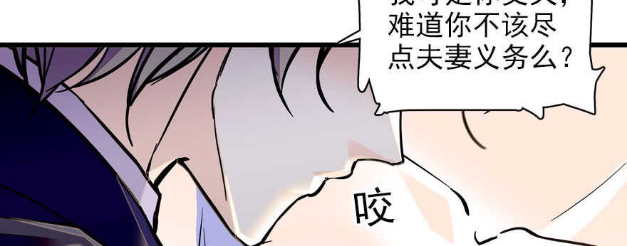 第57话 婆媳战争一触即发20