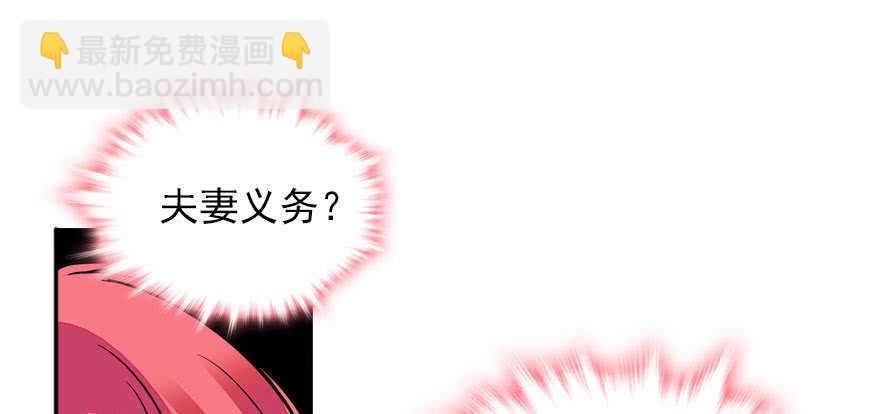 第57话 婆媳战争一触即发22