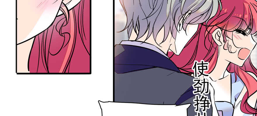 第57话 婆媳战争一触即发24