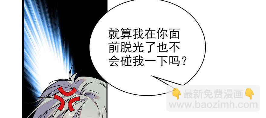第57话 婆媳战争一触即发30