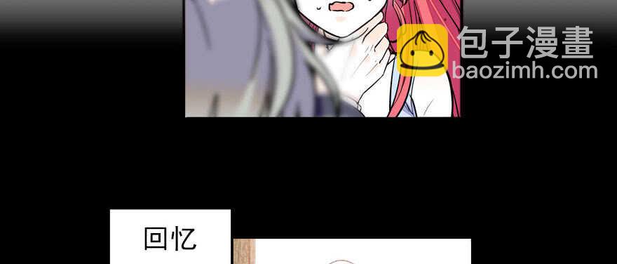 第57话 婆媳战争一触即发33