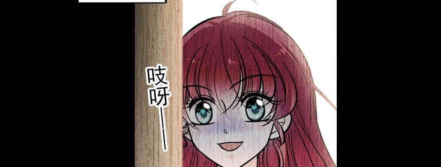 第57话 婆媳战争一触即发34