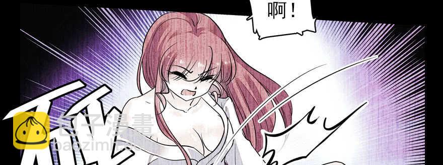 第57话 婆媳战争一触即发41