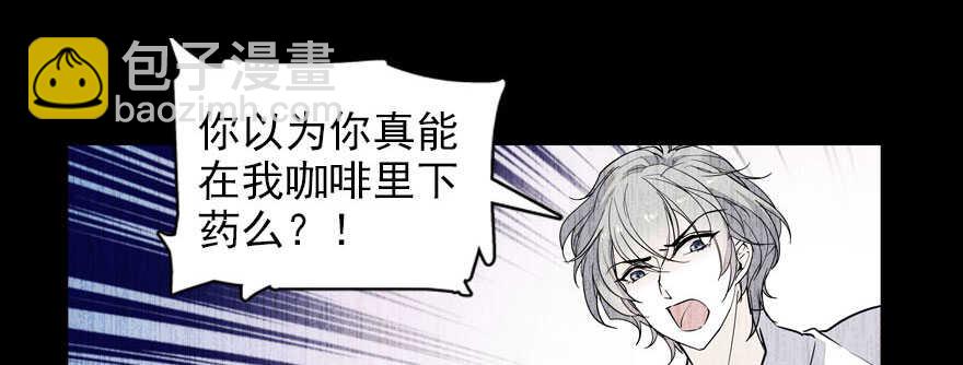 第57话 婆媳战争一触即发44