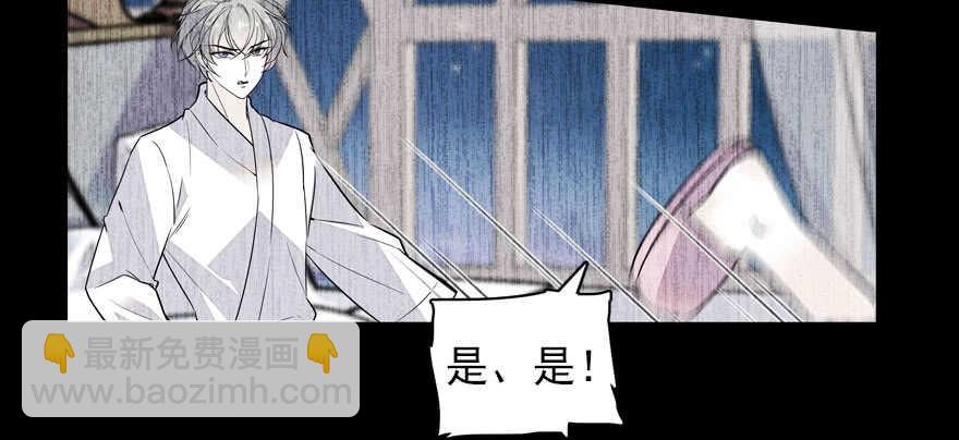 第57话 婆媳战争一触即发46