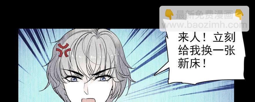 第57话 婆媳战争一触即发47