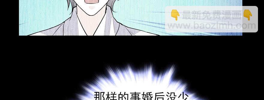 第57话 婆媳战争一触即发48