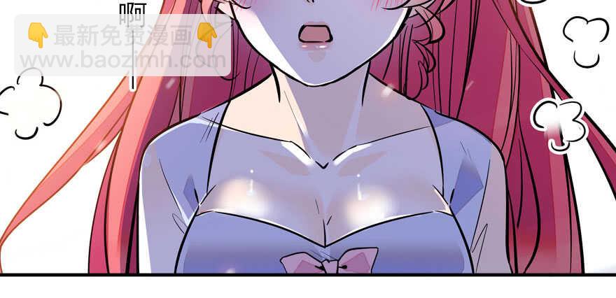 第57话 婆媳战争一触即发5