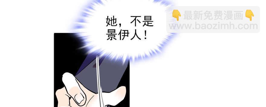 第57话 婆媳战争一触即发55