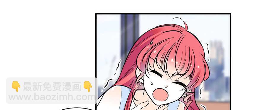 第57话 婆媳战争一触即发57