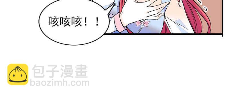 第57话 婆媳战争一触即发58