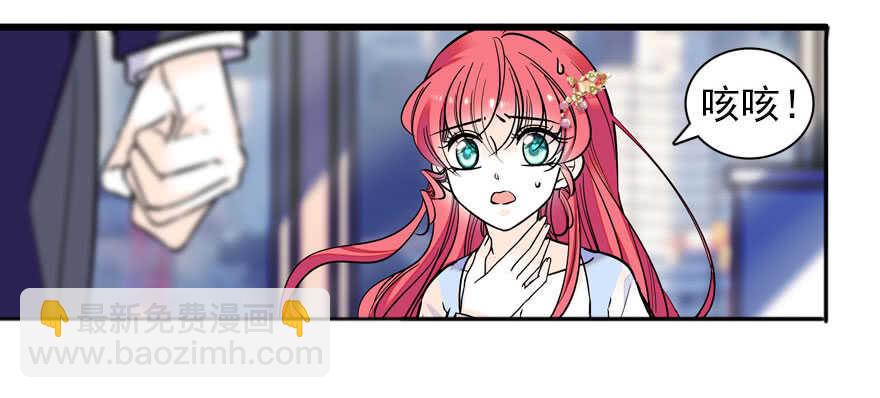 第57话 婆媳战争一触即发59