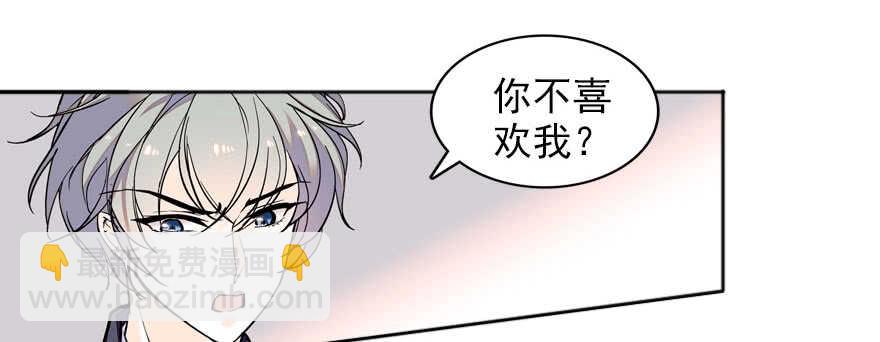 第57话 婆媳战争一触即发60