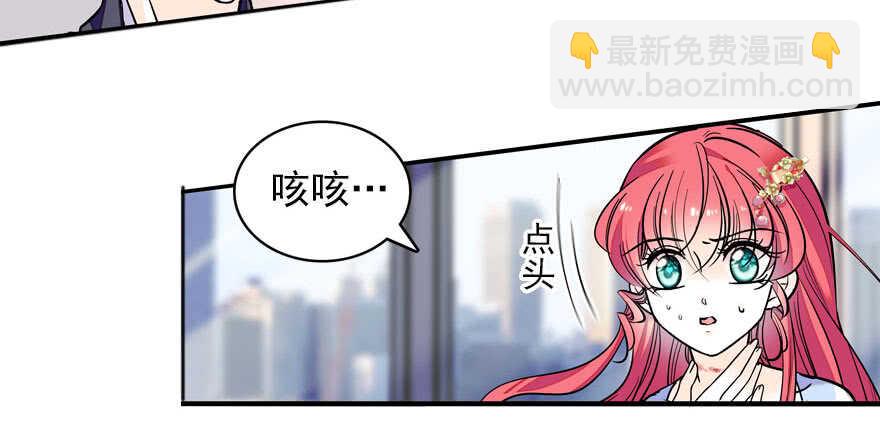 第57话 婆媳战争一触即发61