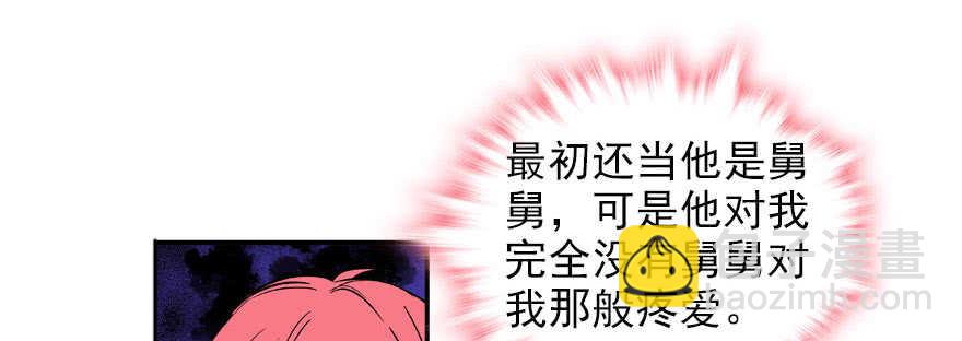 第57话 婆媳战争一触即发62