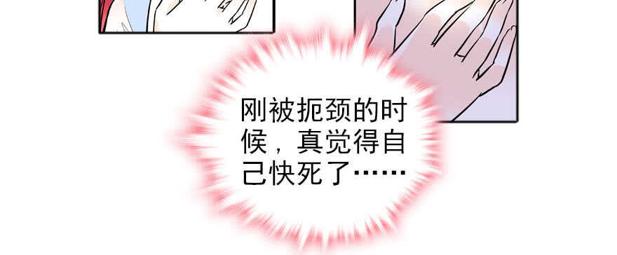 第57话 婆媳战争一触即发64