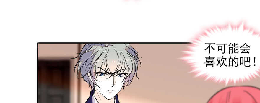 第57话 婆媳战争一触即发65