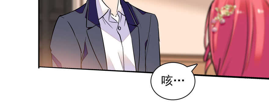 第57话 婆媳战争一触即发66