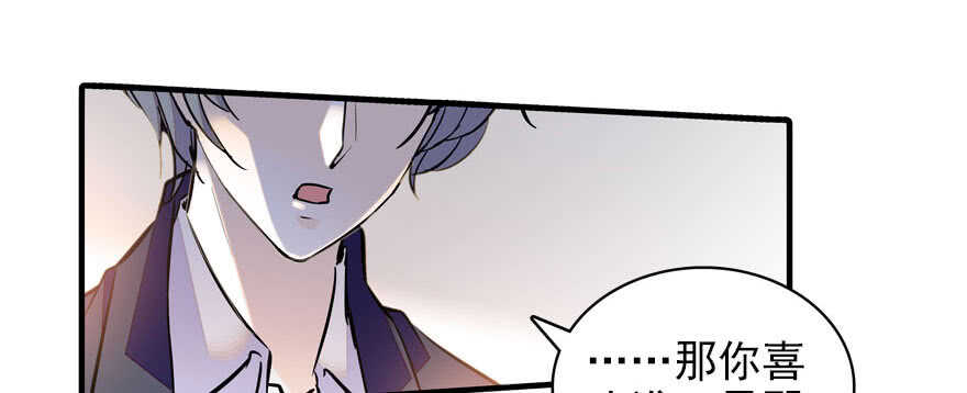 第57话 婆媳战争一触即发67
