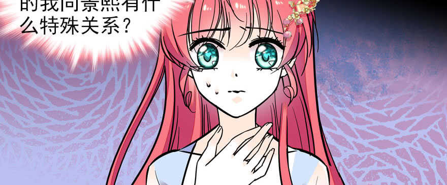 第57话 婆媳战争一触即发69