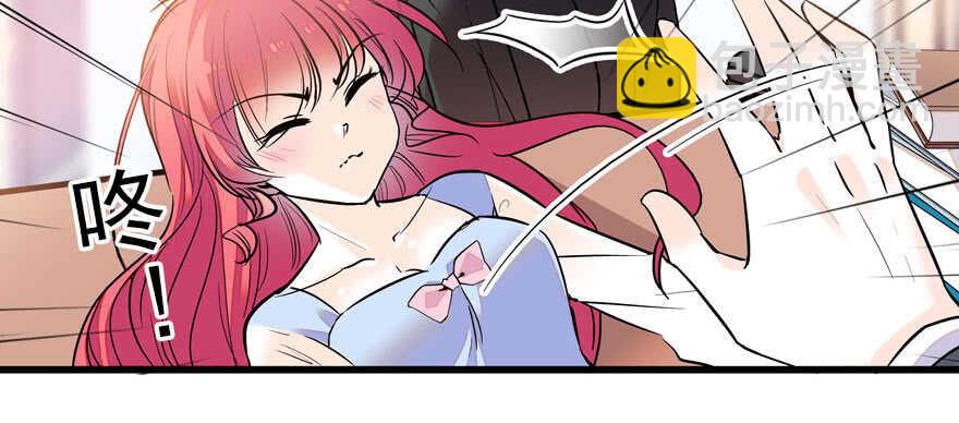 第57话 婆媳战争一触即发8