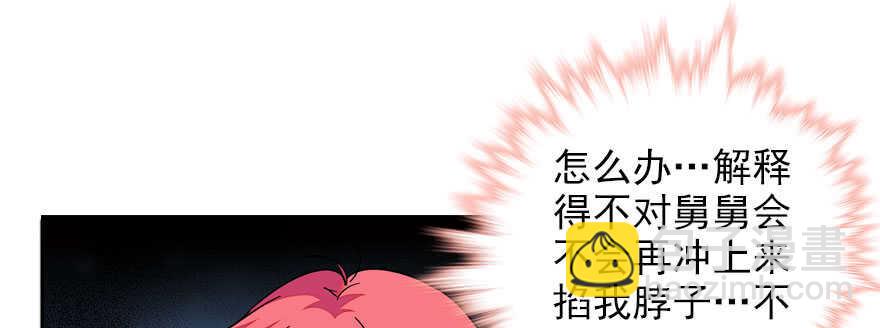 第58话 赝品瓷器1