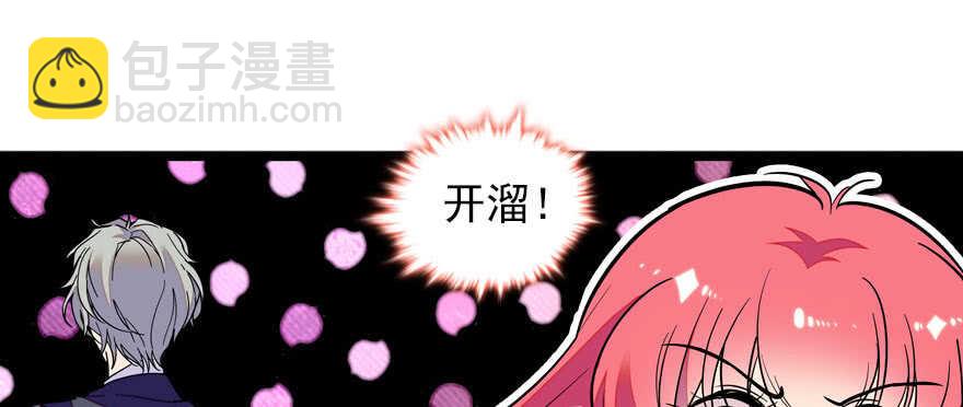 第58话 赝品瓷器10