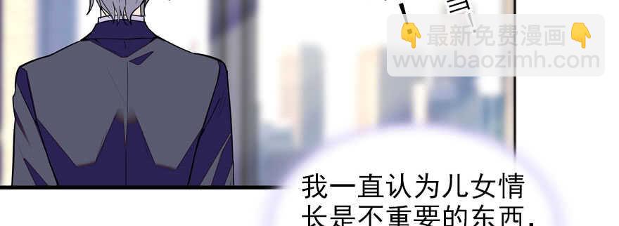 第58话 赝品瓷器13