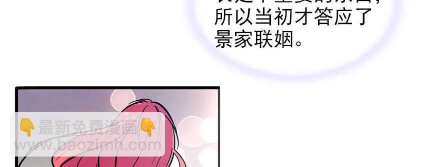 第58话 赝品瓷器14