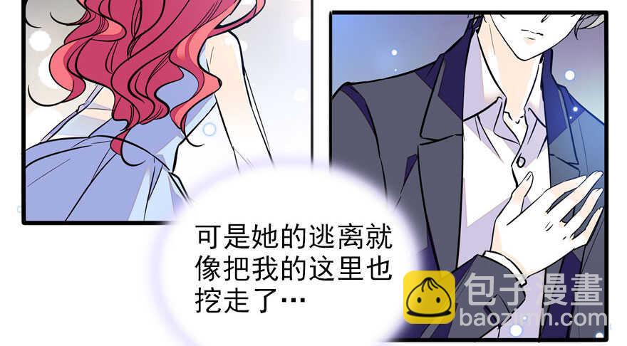 第58话 赝品瓷器15
