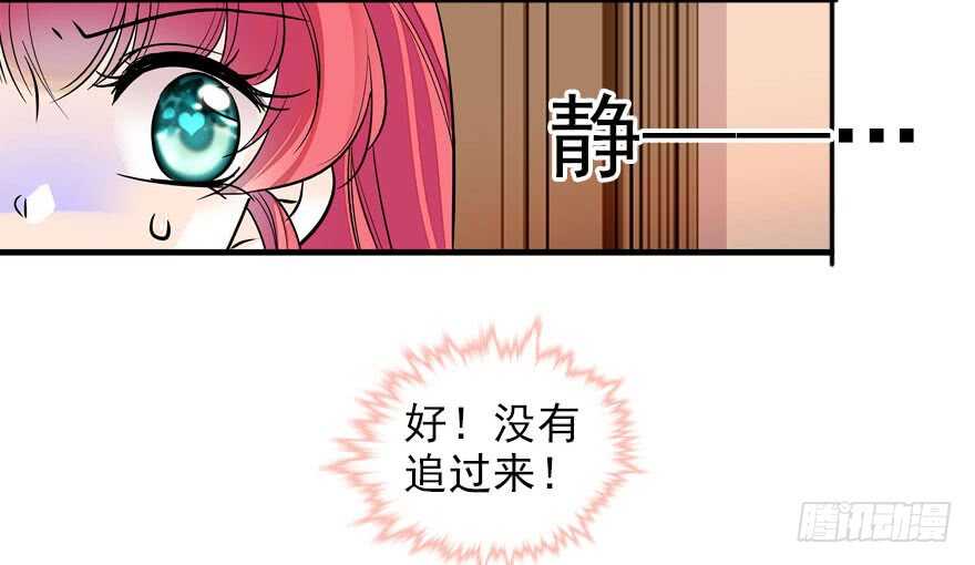 第58话 赝品瓷器25
