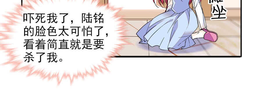第58话 赝品瓷器27