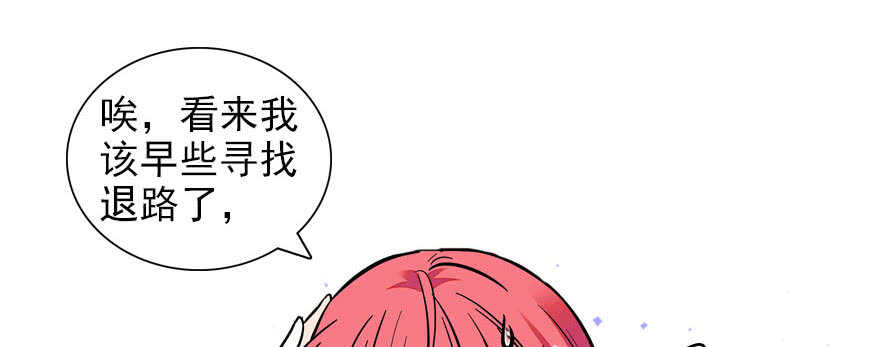 第58话 赝品瓷器28