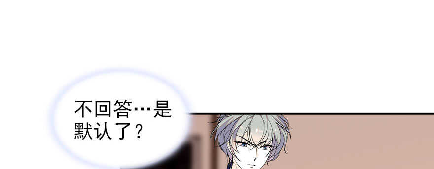 第58话 赝品瓷器3