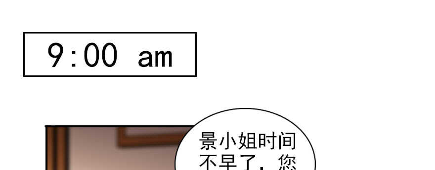 第58话 赝品瓷器30