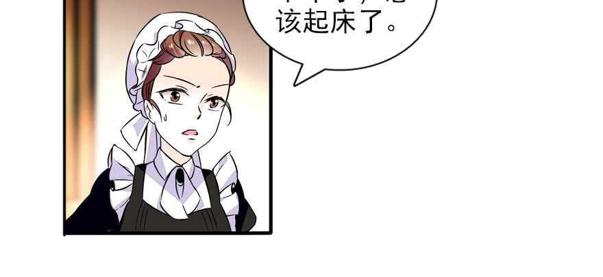 第58话 赝品瓷器31
