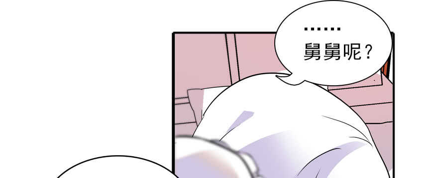 第58话 赝品瓷器32