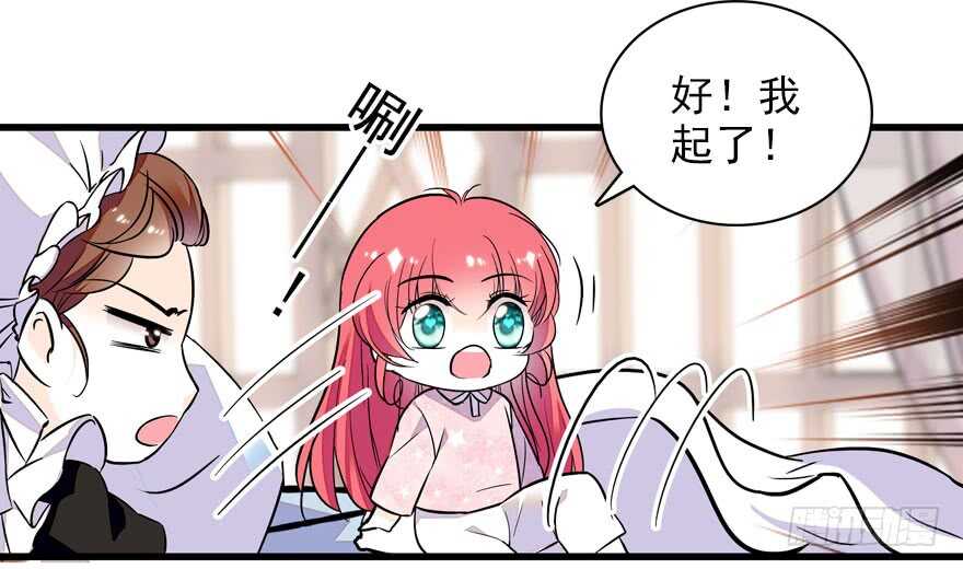 第58话 赝品瓷器34
