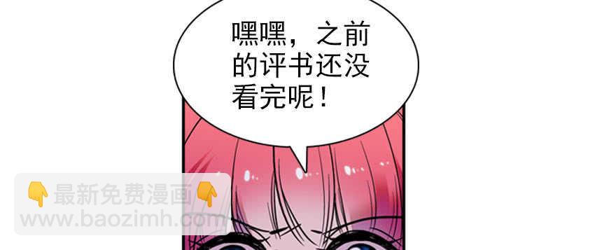 第58话 赝品瓷器43