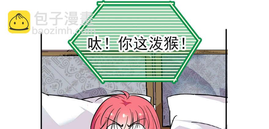 第58话 赝品瓷器47